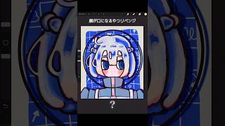 顔が口になるやつリベンジ！イラスト チャレンジ 検証 [upl. by Gustafson]