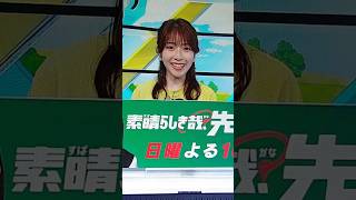 2024年9月16日 おはよう朝日です祝日版 小椋寛子💝第２部ご挨拶🎹小椋寛子 おは祝 おはよう朝日です 祝日版 abcテレビ エレクトーン [upl. by Naitsyrk]