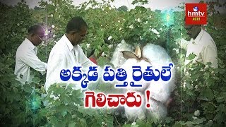 Raichur Cotton Farmers Success Story  SPLATPBW Gel  Pink Bollworm Management  hmtv Agri [upl. by Eirac]