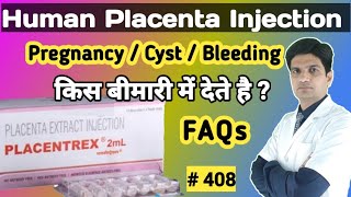 Placentrex injection  Placentrex injection help pregnancy  Placentrex injection hindi [upl. by Iemaj665]