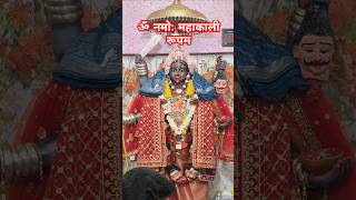 Mahakali Chalisa  Om nmoh mahakali rupam mahakali kali diwali shorts shortvideo bhajan new [upl. by Kellby437]