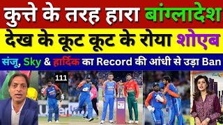 Shoaib Akhtar Crying India Record Win Vs Ban Ind Vs Ban 3rd T20 Highlights Pak Reacts Ind 297 [upl. by Waechter815]