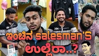 ತುಳು ಕಾಮಿಡಿ  tulu comedy  yasheer yachi comedy [upl. by Onilecram]