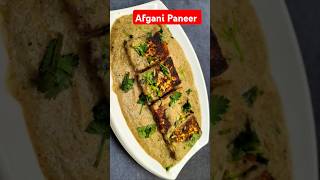 Afghani Paneer Quick and easy Recipe  Restaurant Style Paneer shorts viral trending recipe [upl. by Greenwald]