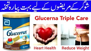 Glucerna Milk Benefits in urdu [upl. by Soneson]