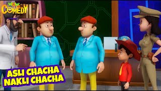 Asli Chacha Nakli Chacha  Cartoons for Kids  Best Of Chacha Bhatija Comedy  spot [upl. by Zurc]