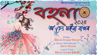 BoHOnA  O Seng Moina BakhorBibrat Anupal MoranZems Morannew assamese song 2024 [upl. by Radbun]