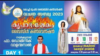 DAY 1  COCHIN DIOCESE KRUPABHISHEKAM BIBLE CONVENTION  2023 NOV 812  FR DOMINIC VALANMANAL [upl. by Pachston]