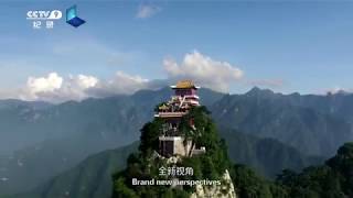 【央视纪录片预告】航拍中国 National documentary China from above 2017 trailer [upl. by Hgielar]