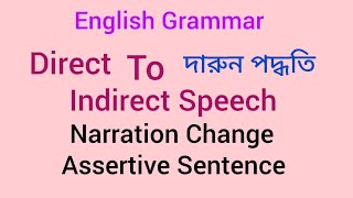 Narration Change  Direct Speech to Indirect Speech [upl. by Adev]