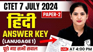 CTET JULY 2024 Hindi Paper 2 Language 1 Answer key  CTET Hindi Question Paper by Kalyani Maam [upl. by Mattox]