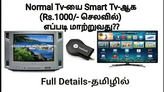 How to Convert Normal Tv to Smart Android Tv Change In Smart Tv Only Rs1000  JRJ Tamil [upl. by Atik475]