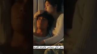 اجمل ثنائي رومانسي فالدراما الكوريه فتيانقبلالزهور الكيدراما دراماكوريه ملخصاتكورى ملخصات [upl. by Joshi691]