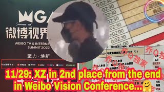 ENG SUB🎯 Weibo Vision Conference Event schedule update🤗 xiaozhan yizhan [upl. by Samanthia]