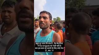 क्या बैरगनियां में fire brigade की गाड़ी की जरूरत नहीं है  shortvideo indianelection firebrigade [upl. by Rimat925]