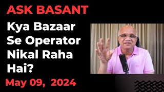 Kya Bazaar Se Operator Nikal Raha Hai [upl. by Nebe]