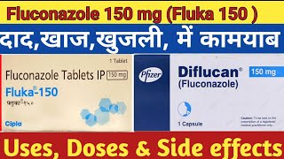 Fluconazole tablet ip 150 mg  Fluconazole tablet ip 150 mg kis kaam aati hai [upl. by Frierson]