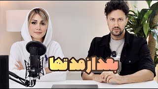 بعد از مدتها سلام [upl. by Ahl]