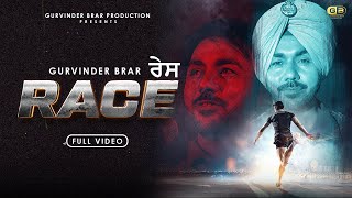 RACE Official Video  Gurvinder Brar  kunwar Brar  Latest Punjabi Song 2024 [upl. by Ednew]