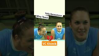 Yulia Gerasimova amp Mina Tomic 🏐 funny amp emotional moments [upl. by Ahsetan330]