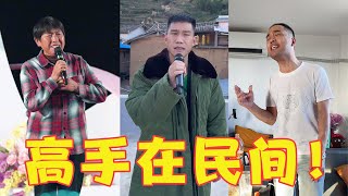 明明是拖拉机的外貌 ，却有法拉利的嗓音，网友：这真不是假唱？ [upl. by Claudine995]