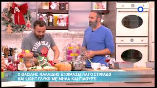 Entertv Λαγός στιφάδο από τον Βασίλη Καλλίδη Α [upl. by Haldi785]