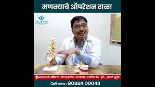 Cure Joint amp Knee Pain  SRDP Ayurvedic Therapy  Paras Speciality Clinic  Consult  9082400043 [upl. by Kassey]