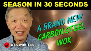 Seasoning a brand new carbon steel wok in 30 seconds not 30 minutes [upl. by Blight]