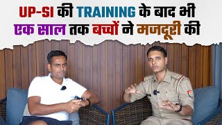 UPSI INTERVIEW  By Rakesh Yadav Sir amp Ajay [upl. by Eceirehs307]