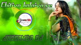 Chitiya kalaiya ve DJ remix song 3D mix Boolliwood DJ remix song 3D hullara song DJ Amar Singh [upl. by Eniarral3]