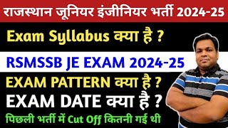 Rajasthan JE 2024  RSMSSB JE 2024  RSMSSB JE Syllabus  Exam Pattern  EXAM DATE 2024 [upl. by Tilly]