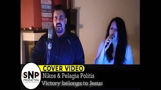 Victory belongs to Jesus cover by Nikos amp Pelagia Politis  Todd Dulaney [upl. by Norred314]