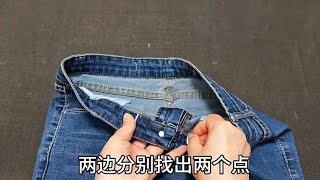 牛仔裤腰肥了怎么办？挑开两个小口穿条松紧带，合体舒服胖瘦能穿 [upl. by Dedric754]