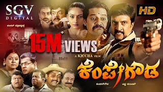 Kempegowda  Kannada Full Movie  Sudeep  Ragini Dwivedi  P Ravi Shankar  Girish Karnad [upl. by Erlond]