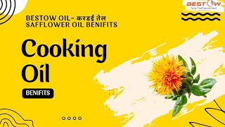 SAFFLOWER OIL BENEFITS [upl. by Artenal]