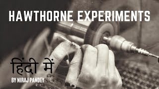 Hawthorne Experiment By George Elton Mayo  The Most INSANE Experiment in Business Management [upl. by Faulkner788]