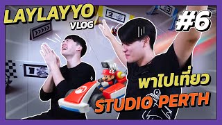 LAYYO VLOG 6  พาไปเที่ยว Studio Perth [upl. by Pratt]