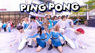 KPOP IN PUBLICHyunAampDAWN현아amp던  PING PONG Dance Cover from Taiwan  All enJoy [upl. by Massab]