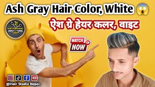 ऐश ग्रे हेयर कलर वाइट  Ash Gray Highlights 😍  Hair Color Tutorial  Hair Studio Nepal  Color [upl. by Htinek]