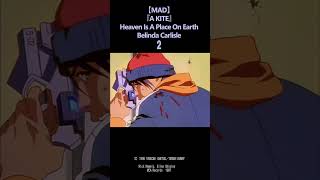 【MAD】02『A KITE』xHeaven Is A Place On Earth カイトｘBelinda Carlisle shorts [upl. by Cissej140]