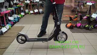 Самокат Hudora Big Wheel Air 230 [upl. by Deidre]