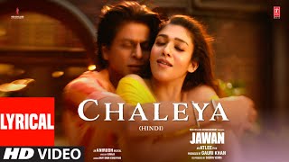 Jawan Chaleya Lyrical Video  Shah Rukh Khan  Nayanthara  Atlee  Anirudh  Arijit S Shilpa R [upl. by Annauqaj948]