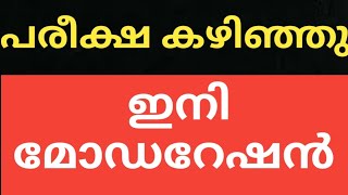 CALICUT UNIVERSITY SEMESTER EXAM UPDATES [upl. by Cattier]