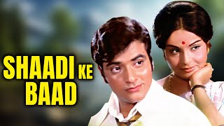 Shaadi Ke Baad Full Hindi Movie HD  Jeetendra Shatrughan Sinha Rakhee Asrani [upl. by Lovich]