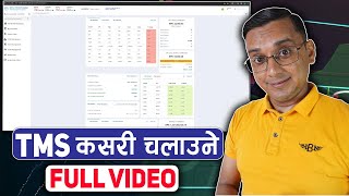 How to Use TMS Full Video Tutorial  NEPSE ko TMS Account Chalaune Tarika [upl. by Lisk]