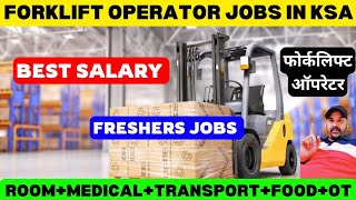 Forklift Operators jobs ● Saudi Arabia jobs vacancy ● Freshers Jobs ● Top Urgent Hiring for Forklift [upl. by Sheffie340]