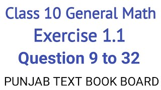 General Math Class 10 Chapter 1 Exercise 11 Question 9 to 32 Punjab Text Book Board [upl. by Genni288]