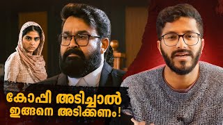 Neru Movie analysis amp Review  Mohanlal  Anaswara Rajan  Mallu Analyst [upl. by Ardnasxela]