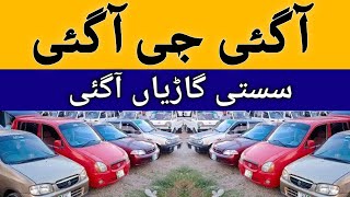 affordable cars in Sunday car bazar  suzuki mehran fx corolla and other  Taxila bazar official [upl. by Mcgurn]