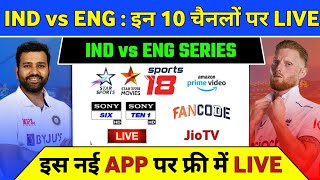 India vs England 2024 Live Telecast Channel List  IND vs ENG 2024 Live Kaise Dekhe [upl. by Aronal523]